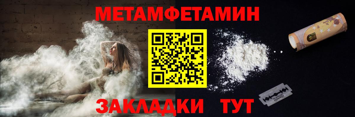 Амфетамин  mega онион  АМФ  Amphetamine 97%  Новый Уренгой  Вход с VPN 