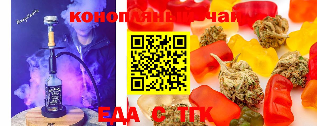 Новый Уренгой  Canna-Cookies конопля  Вход с VPN 