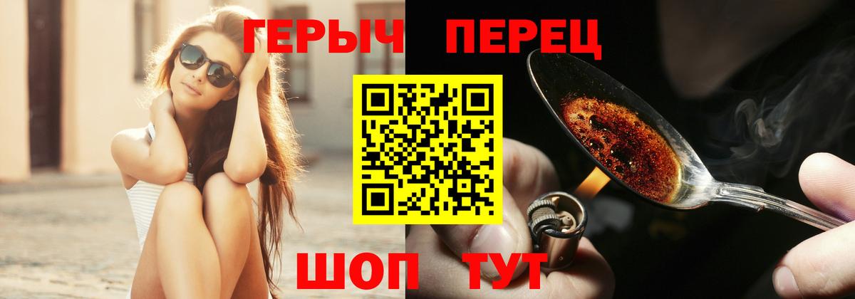Новый Уренгой  ГЕРОИН афганец  Вход с VPN 