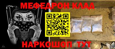 кокаин VHQ Татарск
