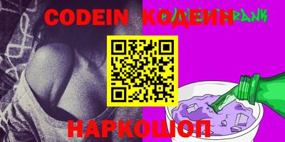 кокаин Тверь