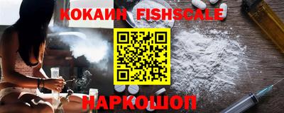 кокаин Тверь