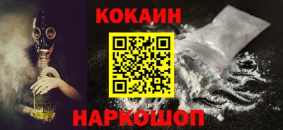 кокаин Тверь