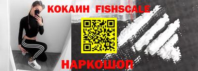 кокаин Тверь