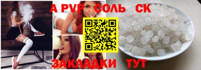 кокаин VHQ Татарск
