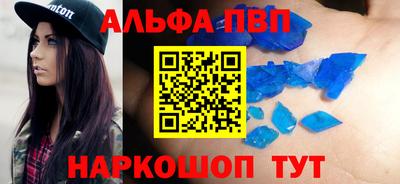 кокаин Тверь