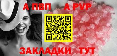 кокаин VHQ Татарск