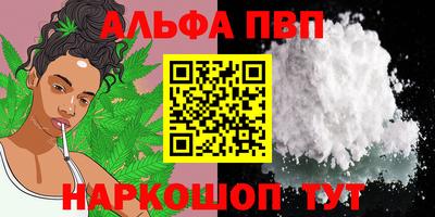 кокаин Тверь