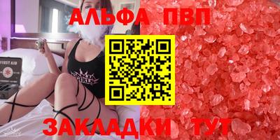 кокаин VHQ Татарск