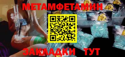 кокаин VHQ Татарск