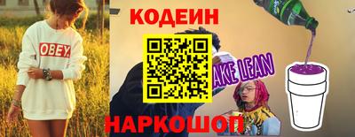 кокаин VHQ Татарск