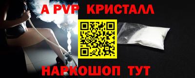 кокаин VHQ Татарск