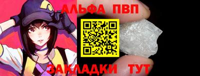 кокаин VHQ Татарск