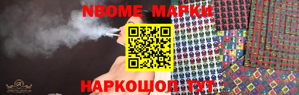 LSD-25 экстази ecstasy Новый Уренгой