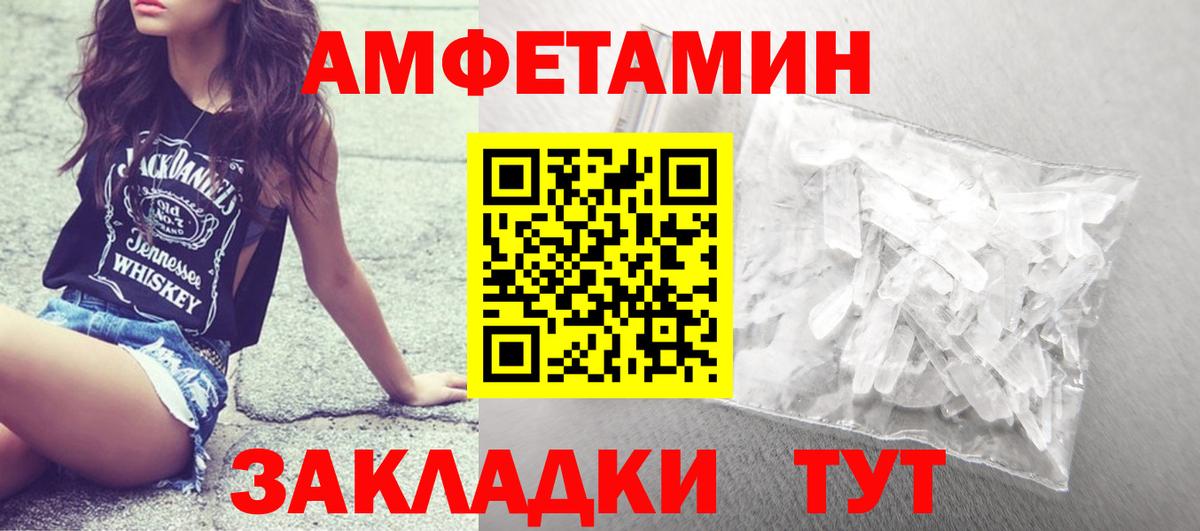 Новый Уренгой  Метамфетамин пудра  Метамфетамин  Вход с VPN 