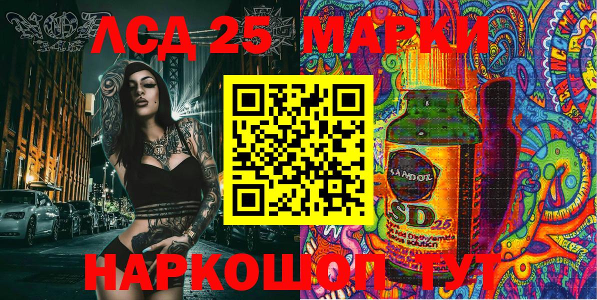 Наркотические марки 1500мкг Новый Уренгой