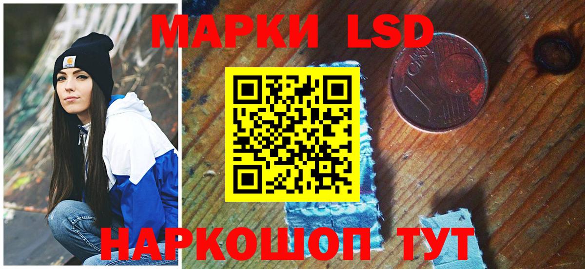 Наркотические марки 1,5мг  Наркотические марки 1,5мг  Вход с VPN  Новый Уренгой 