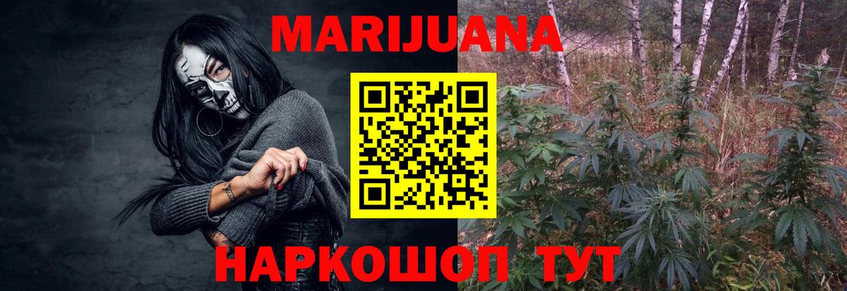 Новый Уренгой  Канабис ГИДРОПОН  Конопля Ganja  Вход с VPN 